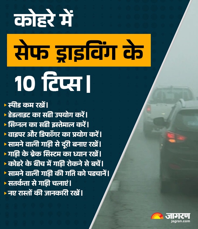 fog driving safety tips,